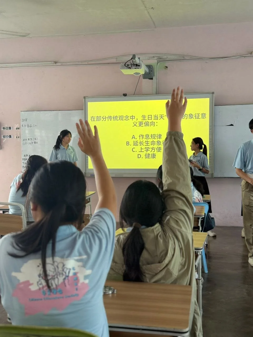 寿诞民俗知多少?