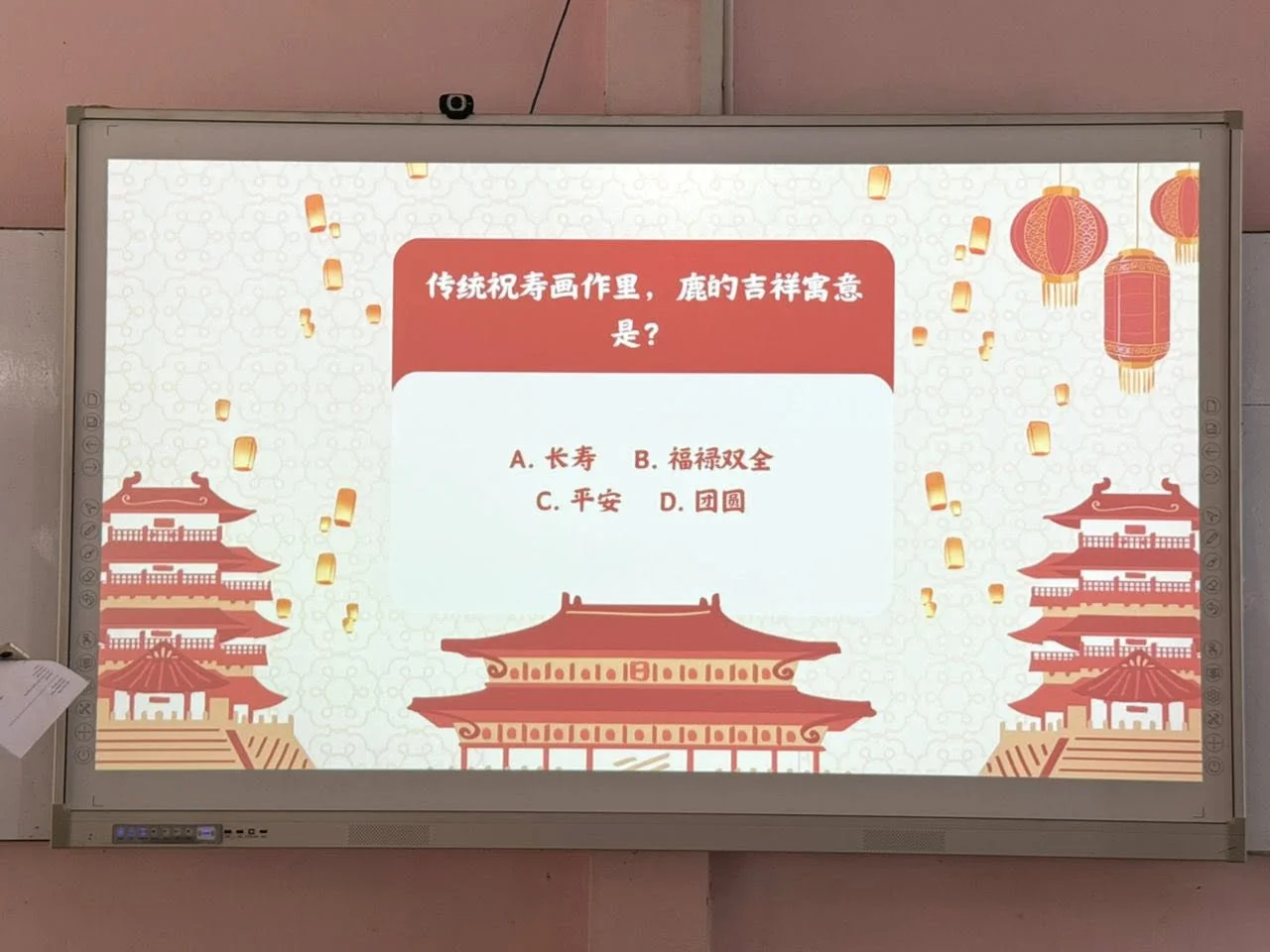 寿诞民俗知多少？