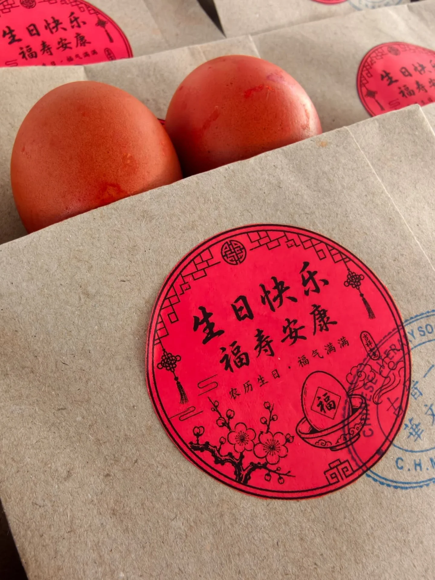 寿诞民俗知多少？