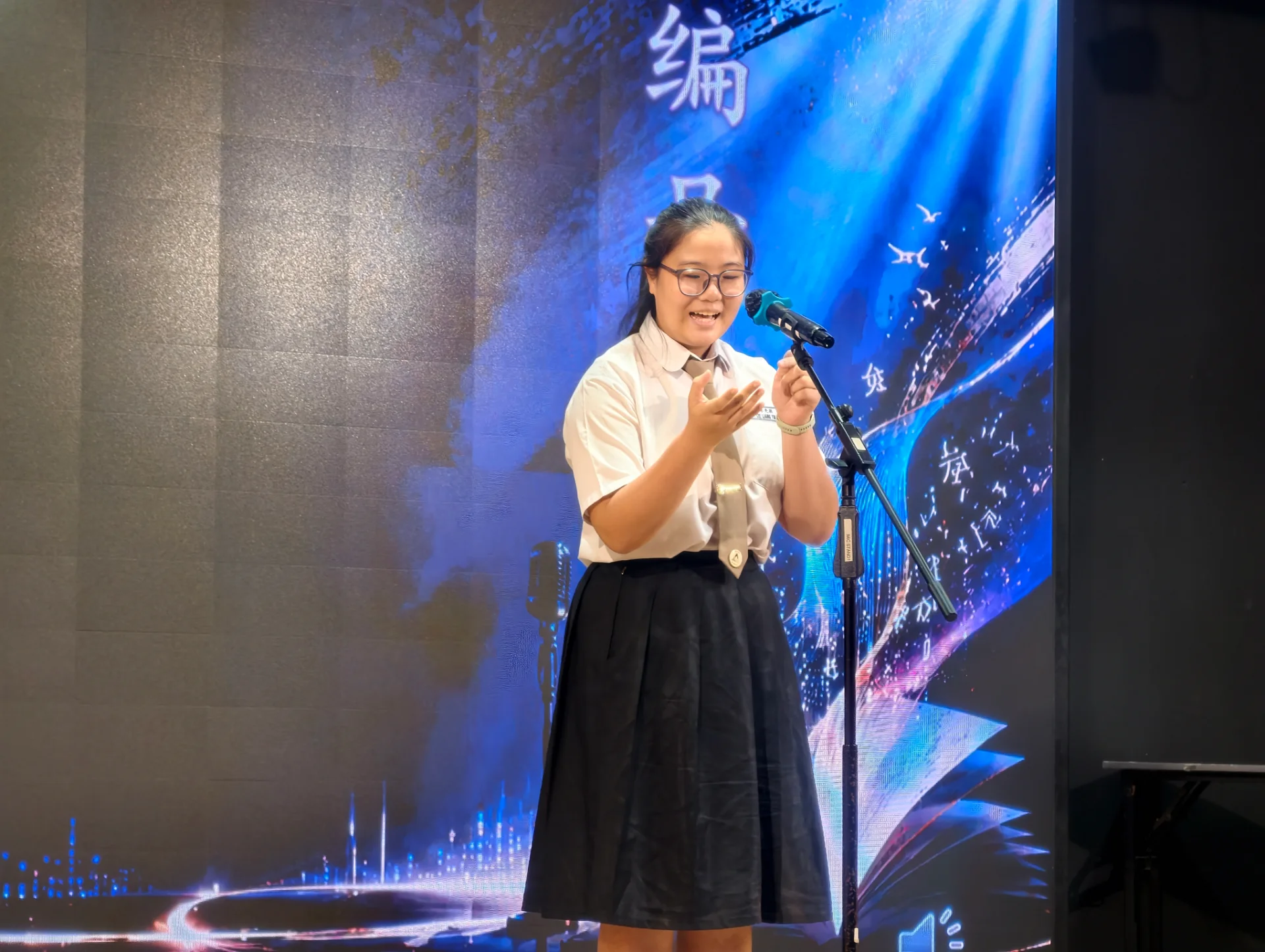 第四届“传承”全校性华语诗歌朗诵比赛——高中个人赛